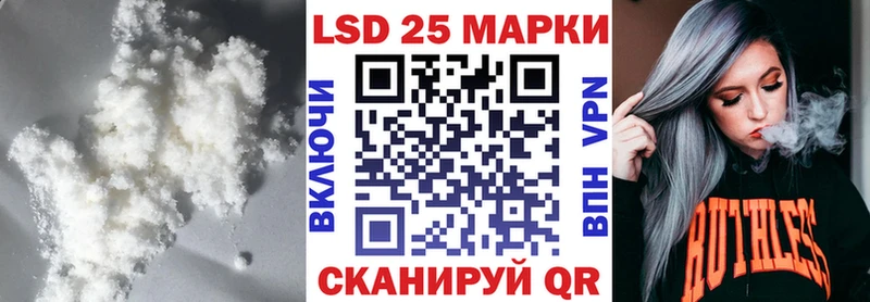 LSD-25 экстази ecstasy  Протвино 