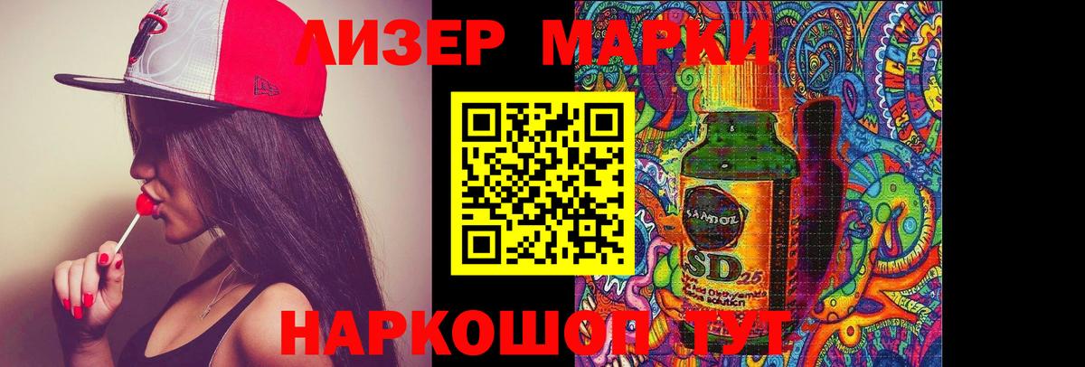 LSD-25 экстази ecstasy  ЛСД экстази ecstasy  hydra зеркало  Вход с VPN  Протвино 