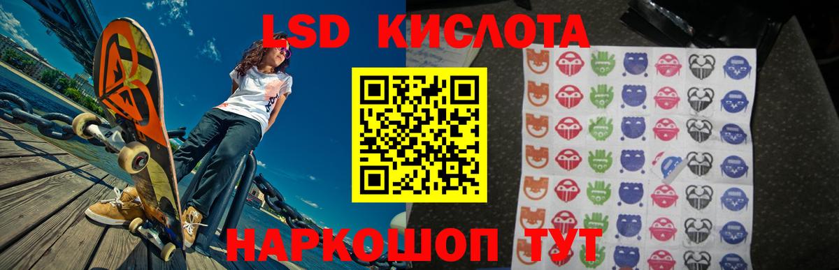 Протвино  Бошки Шишки  МЕФ кристаллы  Вход с VPN  ЭКСТАЗИ  Гашиш  АМФЕТАМИН кристаллы 