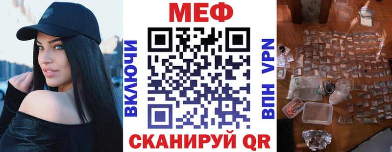 наркошоп  Протвино  MEGA ссылка  МЕФ мяу мяу 