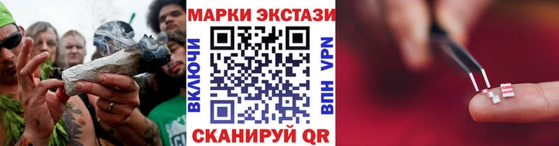 Наркотические марки 1,8мг закладки darknet Telegram Протвино