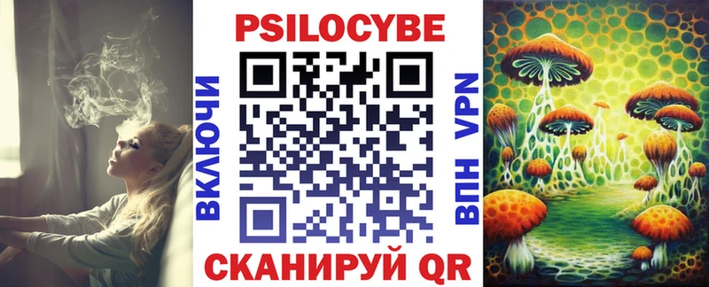 Галлюциногенные грибы GOLDEN TEACHER  Протвино 