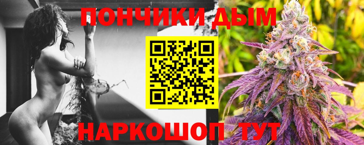 Шишки марихуана конопля  Вход с VPN  Протвино  Конопля MAZAR 